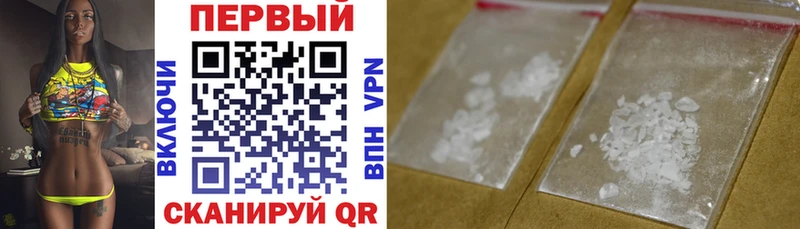 АМФ 97%  Балашиха 