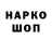 Амфетамин VHQ Official Ekey
