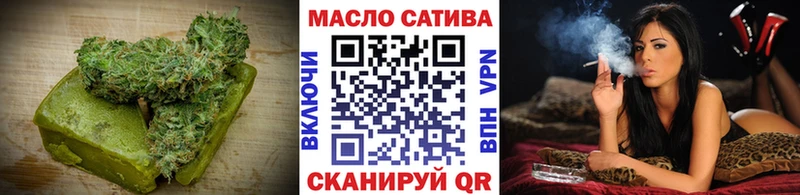 Cannafood конопля  Балашиха 