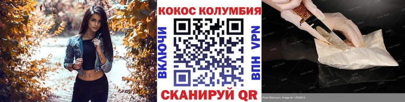 КОКАИН VHQ  Балашиха 