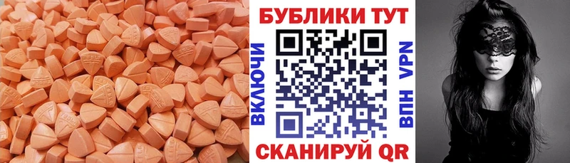 Ecstasy Philipp Plein  продажа наркотиков  Балашиха 
