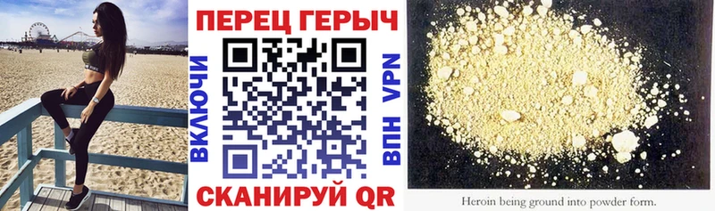 блэк спрут ONION  купить  сайты  Балашиха  ГЕРОИН афганец 