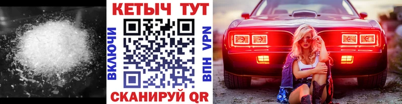 Кетамин VHQ  hydra вход  Балашиха 