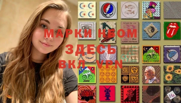 герыч Вяземский