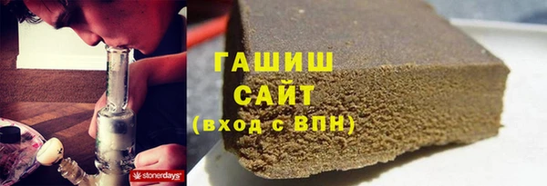 амф Горнозаводск