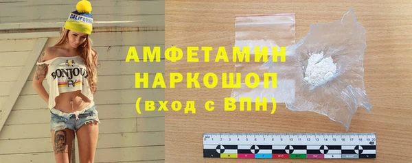амф Горнозаводск