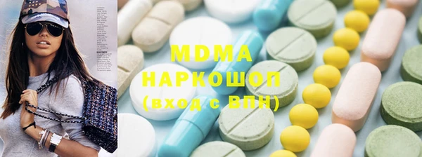 амф Горнозаводск