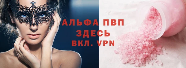 амф Горнозаводск