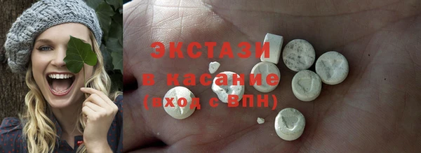 мескалин Горняк