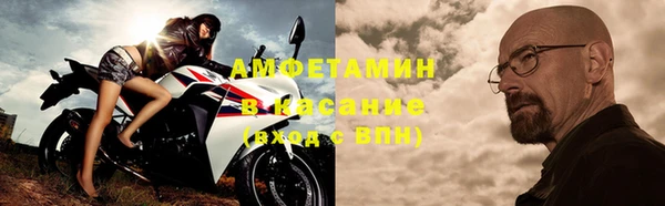 амф Горнозаводск