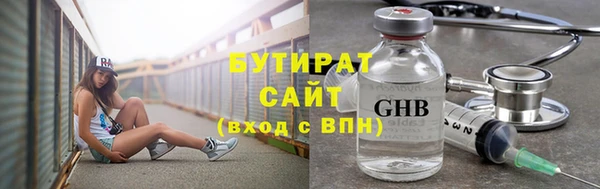 амф Горнозаводск