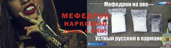 амф Горнозаводск