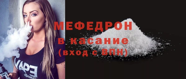 мескалин Горняк