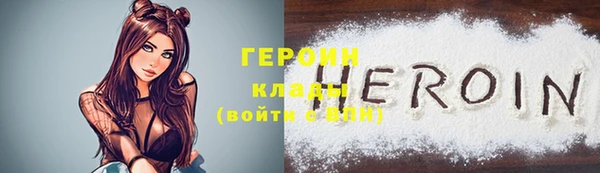 мескалин Горняк