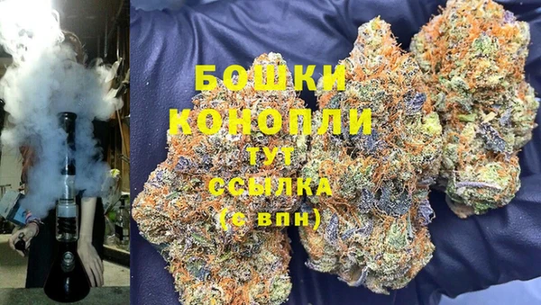 бошки Вязники
