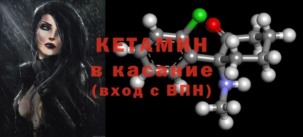 амф Горнозаводск