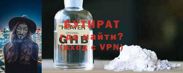 мескалин Горняк