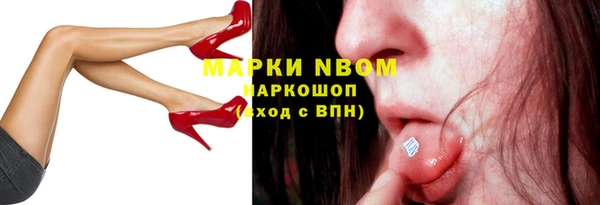 мескалин Горняк