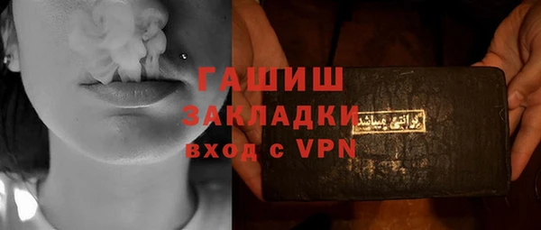 мескалин Горняк