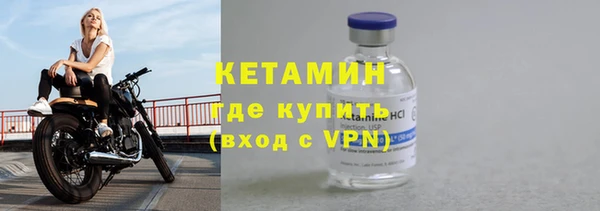 мескалин Горняк