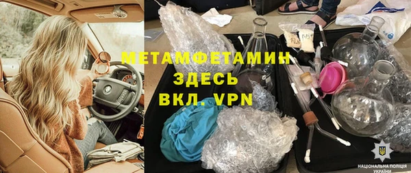 mdpv Горно-Алтайск