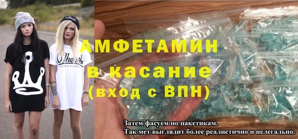 амф Горнозаводск