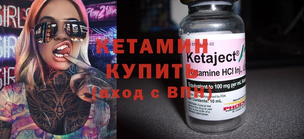 амф Горнозаводск
