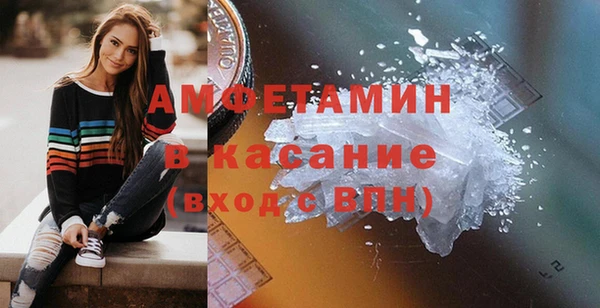 амф Горнозаводск