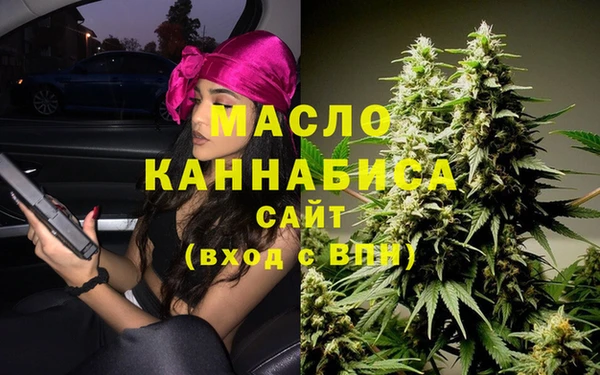 мескалин Горняк
