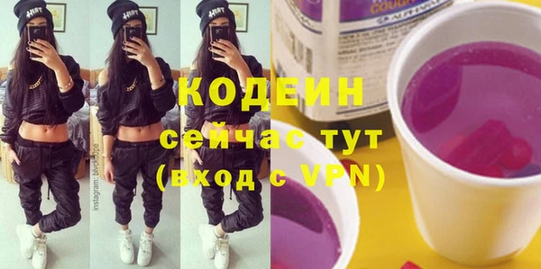 мескалин Горняк