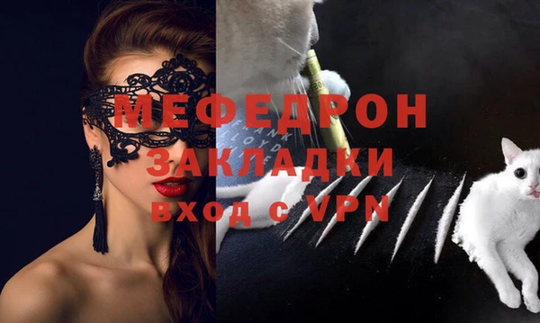 амф Горнозаводск