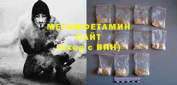 амф Горнозаводск