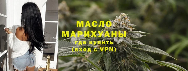мдма Вязьма
