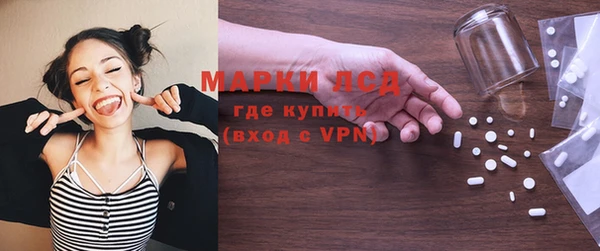 мескалин Горняк