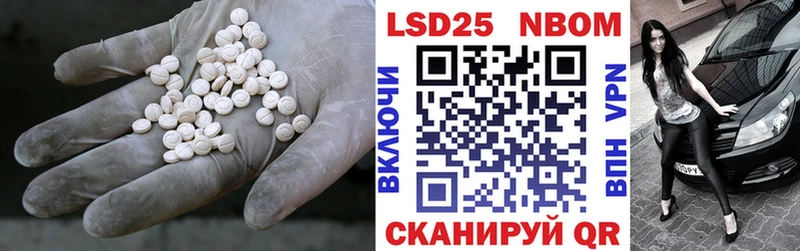 что такое   Балашиха  Лсд 25 экстази ecstasy 