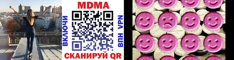 МДМА crystal  дарнет шоп  Балашиха 