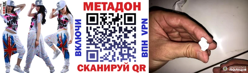 это какой сайт  Балашиха  Метадон кристалл 