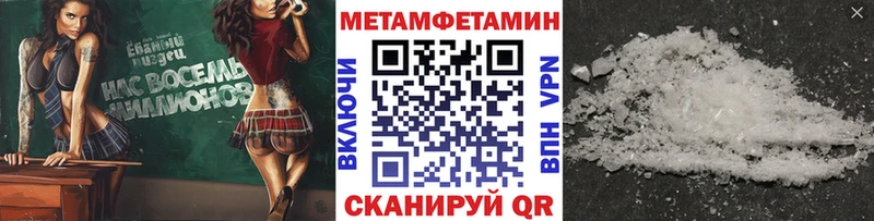 наркотики  Балашиха  Первитин винт 