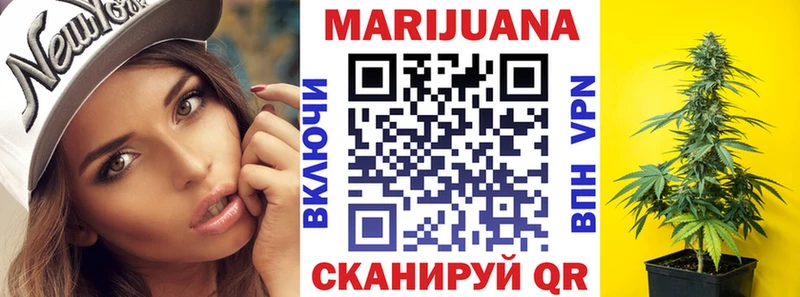 Бошки Шишки гибрид Балашиха